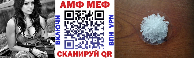 АМФ 98% Вязники