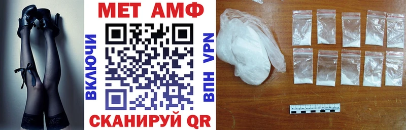 Купить закладки  Вязники  Amphetamine Premium 