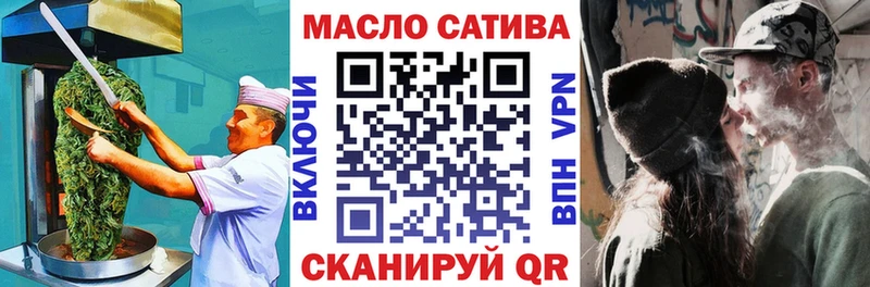 Cannafood конопля  Купить где  Вязники 
