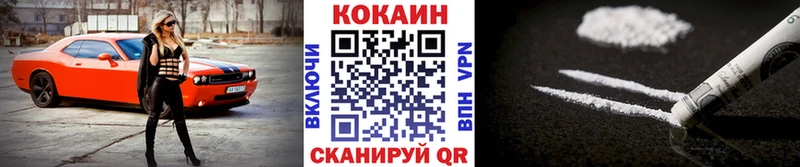 Купить закладки Вязники Cocaine Колумбийский