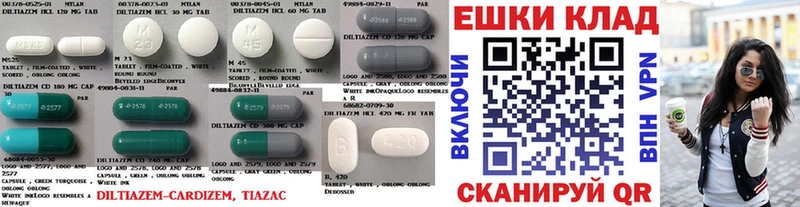 ЭКСТАЗИ MDMA  Купить  Вязники 