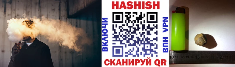 Купить закладки  Вязники  ГАШИШ Изолятор 