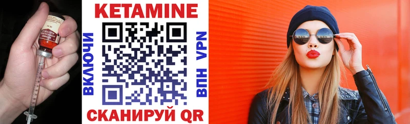 Купить закладки Вязники Кетамин ketamine