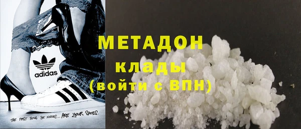 марки lsd Арсеньев
