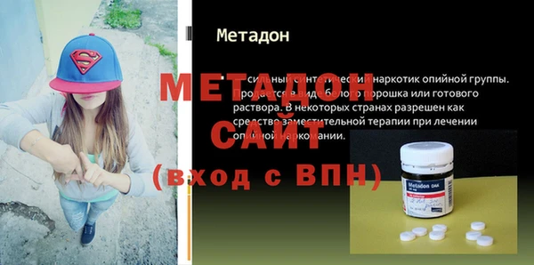 ПСИЛОЦИБИНОВЫЕ ГРИБЫ Армянск