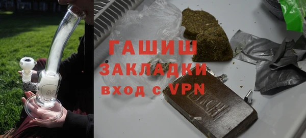 гидропоника Аркадак