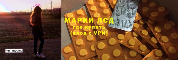 марки lsd Арсеньев