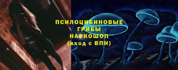 марки lsd Арсеньев