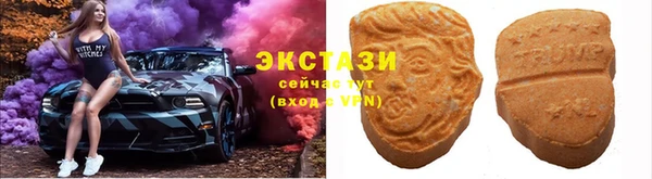 гидропоника Аркадак