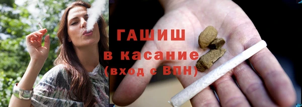 марки lsd Арсеньев