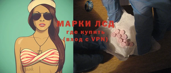 ПСИЛОЦИБИНОВЫЕ ГРИБЫ Армянск