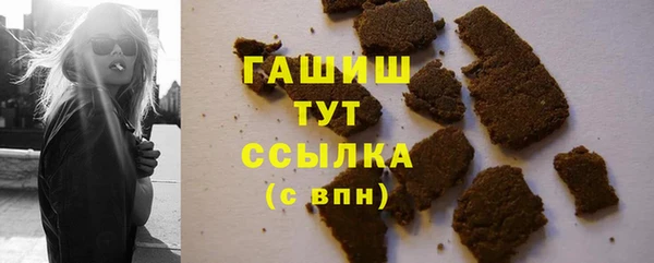 гидропоника Аркадак