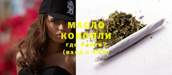 марки lsd Арсеньев