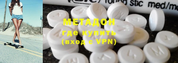 ПСИЛОЦИБИНОВЫЕ ГРИБЫ Армянск
