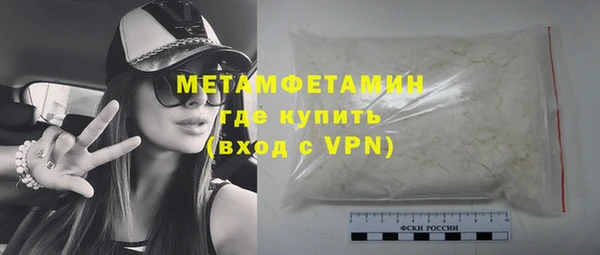 марки lsd Арсеньев