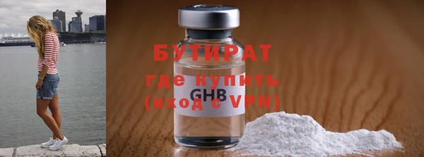 гидропоника Аркадак