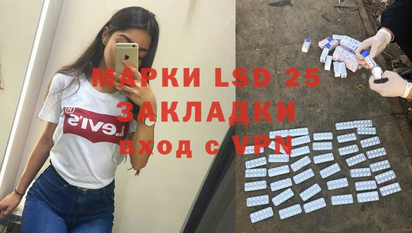ПСИЛОЦИБИНОВЫЕ ГРИБЫ Армянск