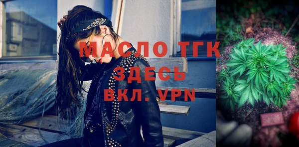 марки lsd Арсеньев