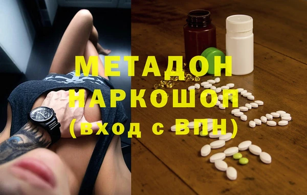 гидропоника Аркадак