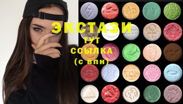 ПСИЛОЦИБИНОВЫЕ ГРИБЫ Армянск