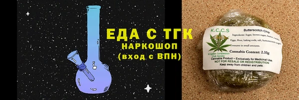 гидропоника Аркадак