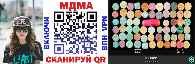 MDMA VHQ Купить закладки Вязники