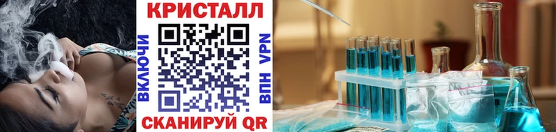 Метамфетамин витя  Купить где  Вязники 