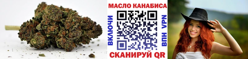 ТГК концентрат  Купить где  Вязники 